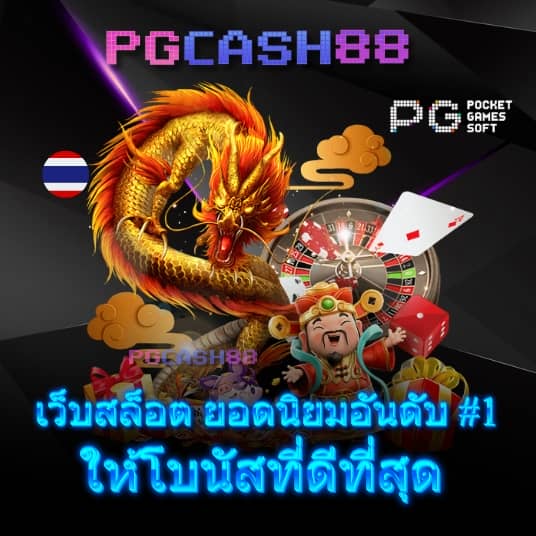 true wallet slotxo สล็อต ฝาก 20 รับ 100