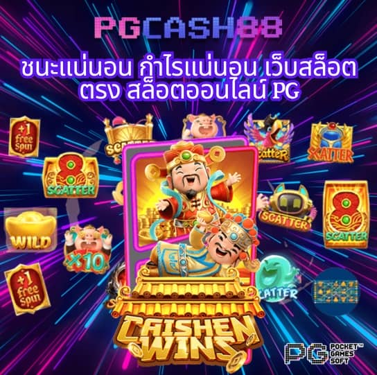 true wallet slotxo สล็อต ฝาก 20 รับ 100