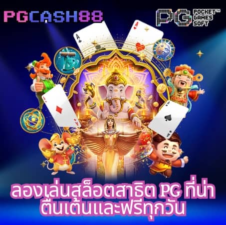 true wallet slotxo สล็อต ฝาก 20 รับ 100
