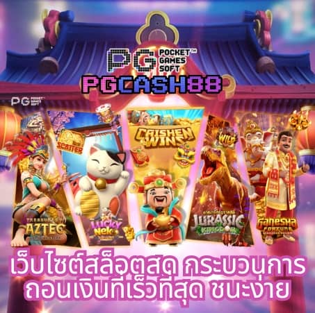 true wallet slotxo สล็อต ฝาก 20 รับ 100